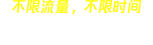 黑豹加速器 slogan